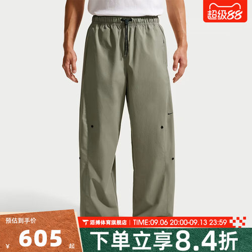 NIKE耐克男子运动休闲长裤IF1283-320