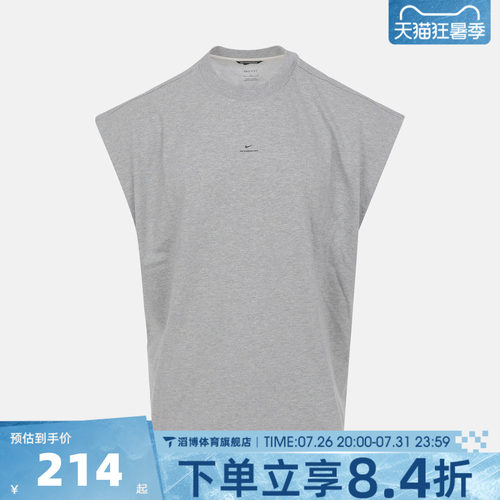 NIKE耐克男子AS DF SI GM SL TOP运动休闲无袖T恤IF2564-063