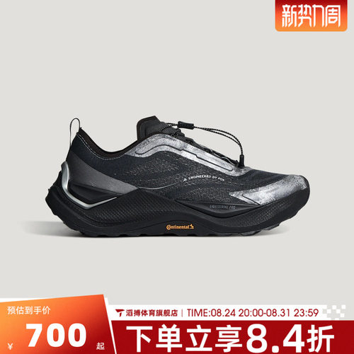 adidas阿迪达斯男女鞋FOS HOLO PEAK先锋越野跑运动跑步鞋KZ9996