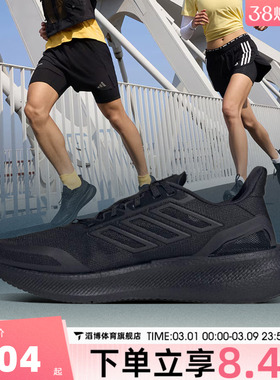 adidas阿迪达斯男女鞋PUREBOOST5CLIMACOO运动跑步鞋JS5061