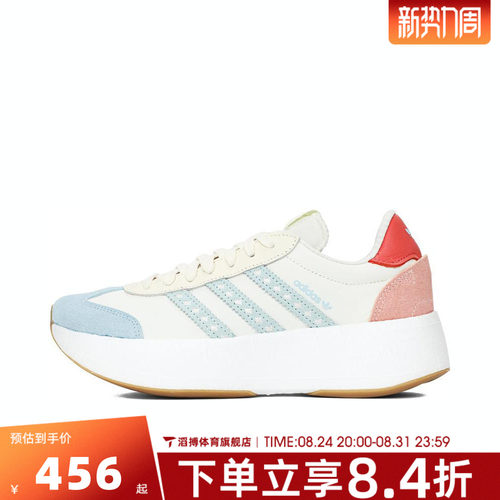 adidas阿迪达斯三叶草男女鞋CITY RNR WORI运动休闲鞋JR8027