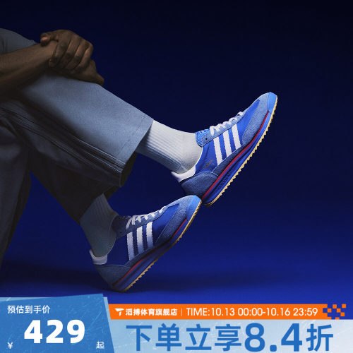 adidas阿迪达斯三叶草男女鞋SL 72 RS经典百搭运动休闲鞋IG2132