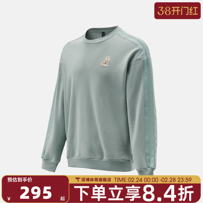 adidas阿迪达斯男子运动休闲套头衫卫衣JZ5067