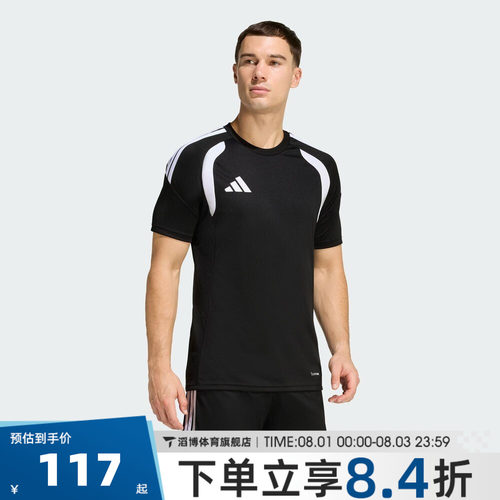 adidas阿迪达斯男子夏季宽松百搭半袖上衣运动休闲短袖T恤KB1348