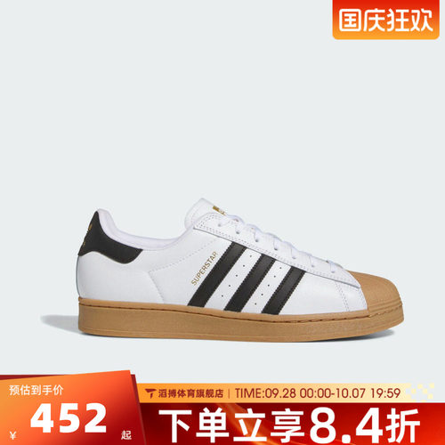adidas阿迪达斯三叶草男女贝壳头SUPERSTAR运动休闲板鞋IE0669