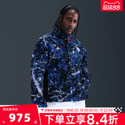 NIKE耐克男子运动健身夹克外套IB3846-100