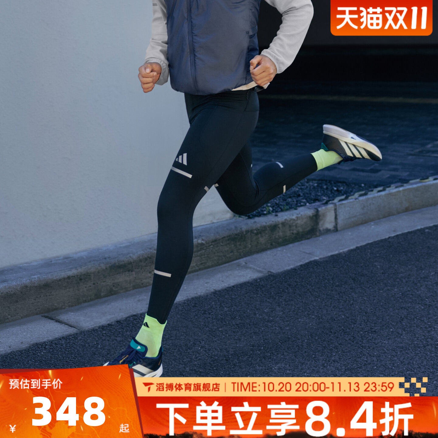 adidas阿迪达斯男裤子紧身百搭时尚舒适通勤运动休闲长裤KF8911