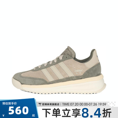 adidas阿迪达斯三叶草男女鞋SL 72 RTNO运动休闲鞋IH5632