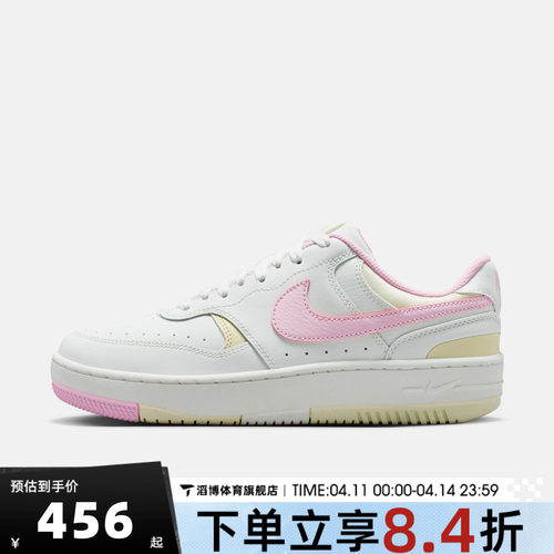 NIKE耐克女子GAMMA FORCE运动休闲鞋DX9176-123