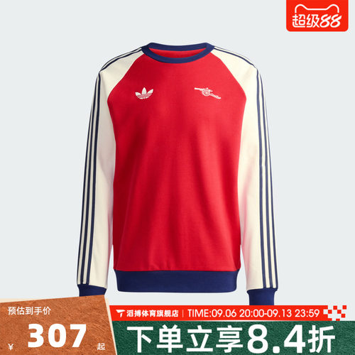 adidas阿迪达斯男子运动休闲套头衫卫衣KB1765