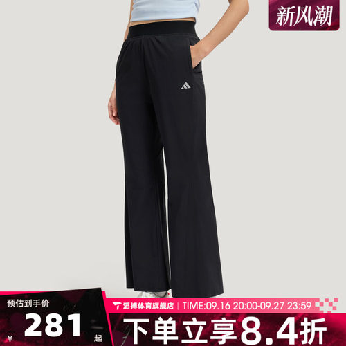 adidas阿迪达斯女子时尚百搭宽松舒适运动训练休闲长裤KH2621