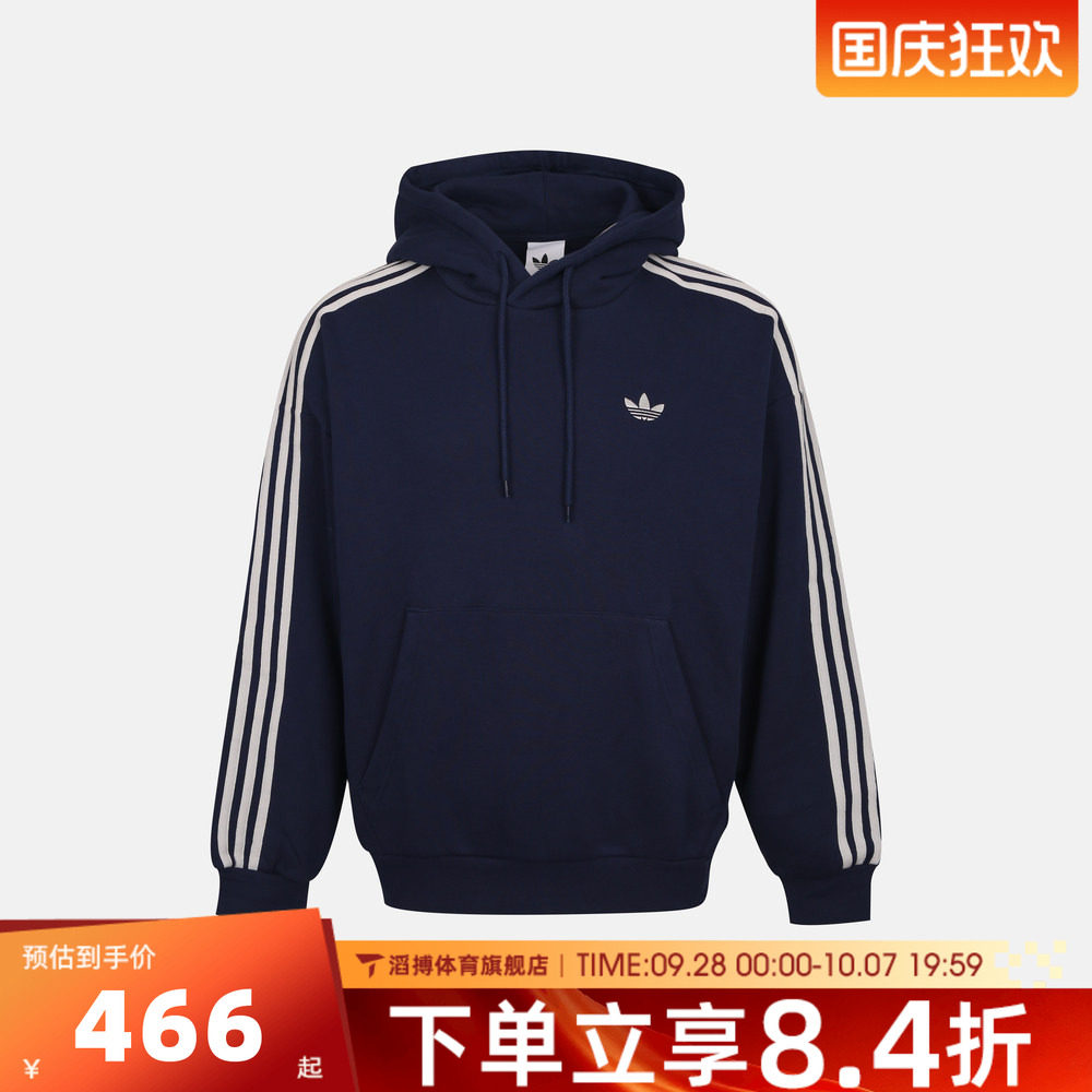 adidas阿迪达斯三叶草男子秋冬百搭三条纹上衣运动休闲卫衣KX5810