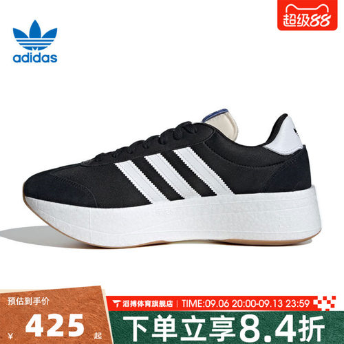 adidas阿迪达斯三叶草男女鞋CITY RNR运动休闲鞋JI0836