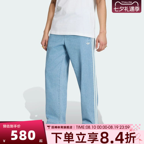 adidas阿迪达斯三叶草男子运动休闲长裤KX1195