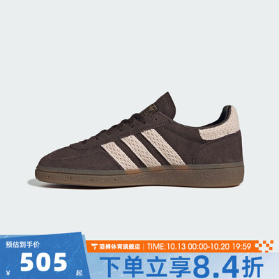 adidas阿迪达斯三叶草男女鞋HANDBALL休闲T头鞋德训鞋板鞋KI2197