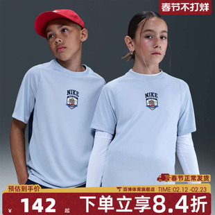 NIKE耐克大童K NK DF MULT运动休闲短袖T恤II0477-057