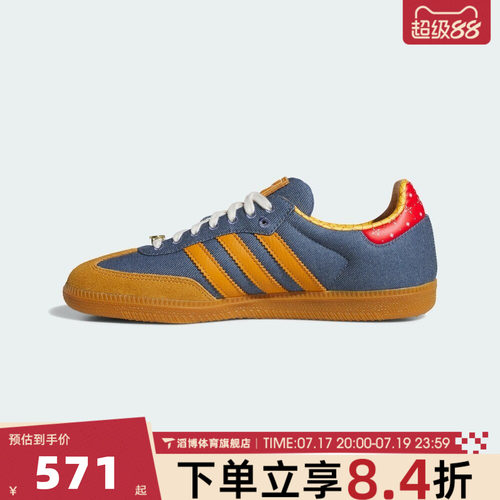 adidas阿迪达斯三叶草男女SAMBA OG TOY STORY运动休闲鞋LA3984