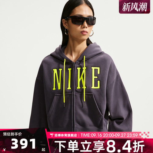 NIKE耐克女子AS STDO FLC MW OS CRP S F运动卫衣外套IU1131-013