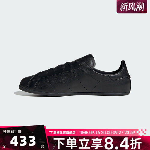 adidas阿迪达斯三叶草男女鞋STAN SMITH LO PRO运动休闲鞋JR6010