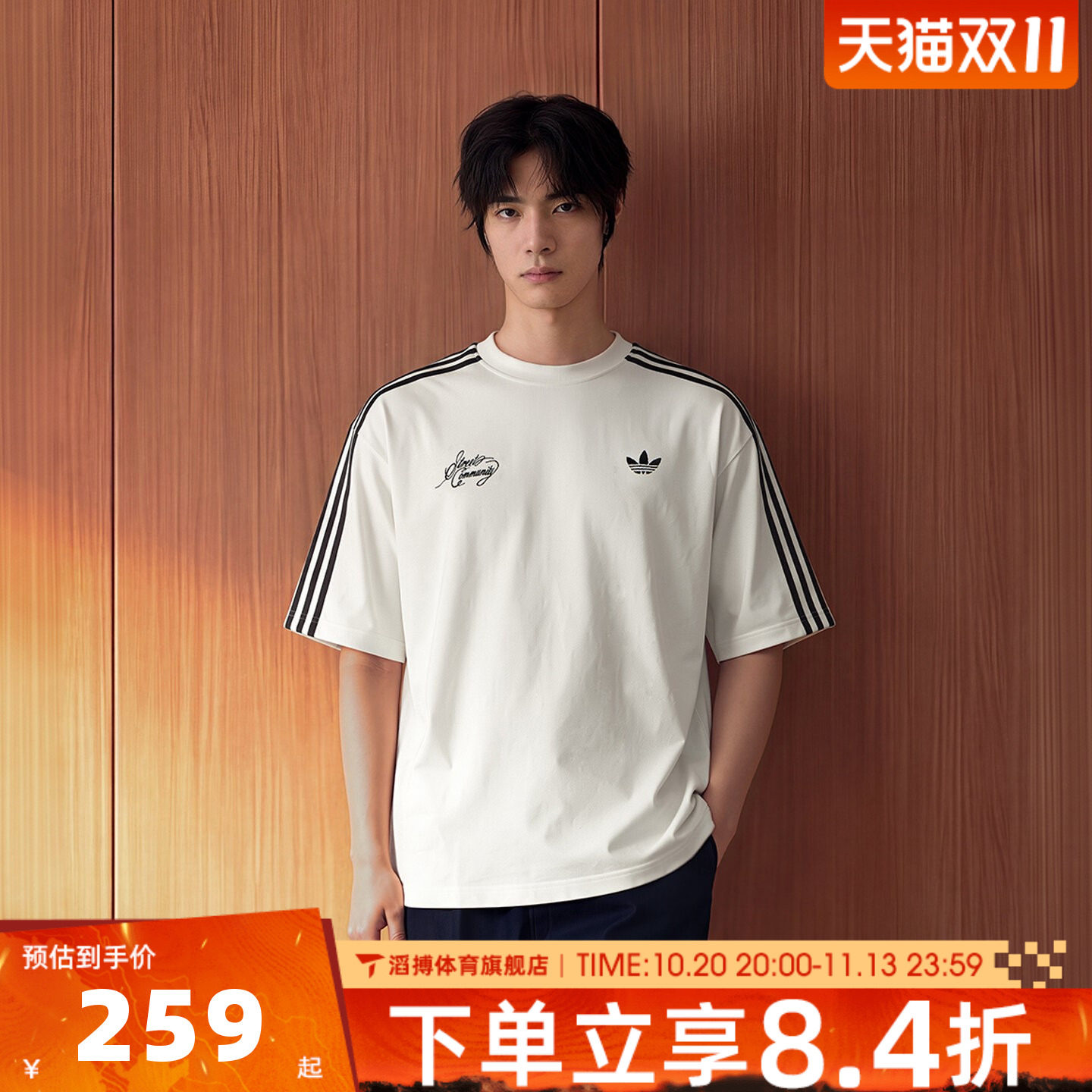adidas阿迪达斯三叶草男女百搭半袖上衣运动休闲短袖T恤LD3868