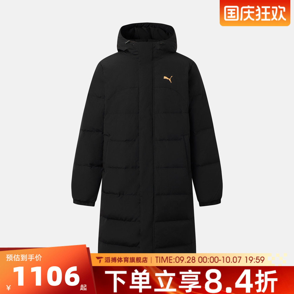 puma彪马男子HOODED LONG DOWN JACKET运动休闲羽绒服69713601
