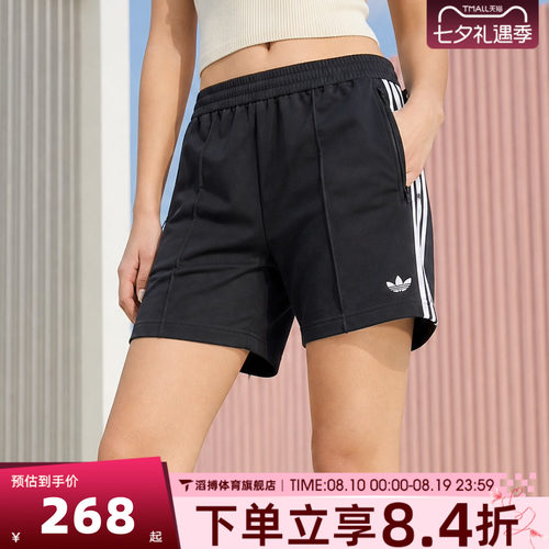 adidas阿迪达斯三叶草女夏季百搭健身跑步训练运动休闲短裤KD5569
