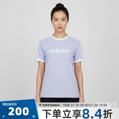 adidas阿迪达斯三叶草女夏季宽松半袖上衣运动休闲短袖T恤HZ9543