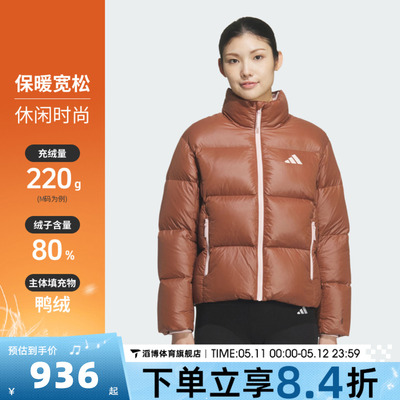 adidas阿迪达斯女子Dance DOWN J运动休闲羽绒服KQ5508