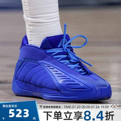 阿迪达斯爱德华兹2极速蓝篮球鞋