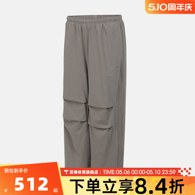 adidas阿迪达斯三叶草男子运动休闲梭织宽松长裤IA7505