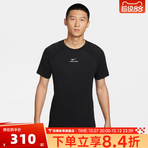 NIKE耐克男子夏季潮流百搭宽松上衣运动休闲短袖T恤IF2215-010