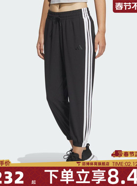 adidas阿迪达斯女子W 3S WV E 78PT运动休闲长裤JZ2173