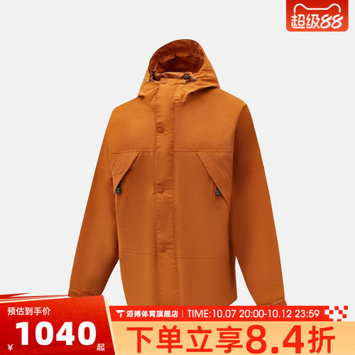 Timberland添柏岚男子百搭时尚上衣运动休闲夹克外套A68XF-C39