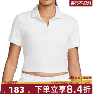 NIKE耐克女子AS W NSW ESSNTL SS运动休闲短袖T恤DV7885-051