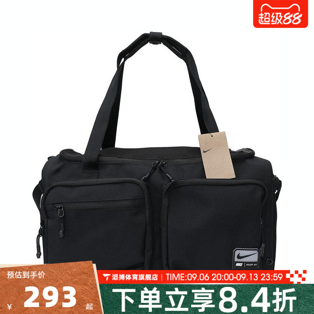 NIKE耐克男子运动休闲挎包拎包FN4206-010