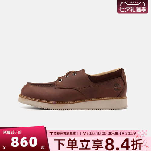 Timberland添柏岚男子LACE UP SHOE运动休闲鞋A5M19-W01