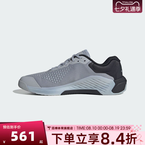 adidas阿迪达斯男子DROPSET 4 TRAINER运动训练鞋KJ6611