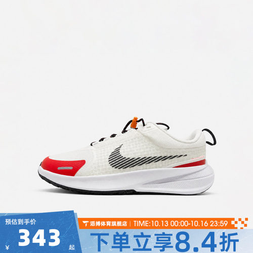NIKE耐克大童STAR RUNNER UTILITY (GS)运动休闲鞋JA4416-101