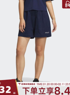 adidas阿迪达斯女子运动休闲短裤JZ5847