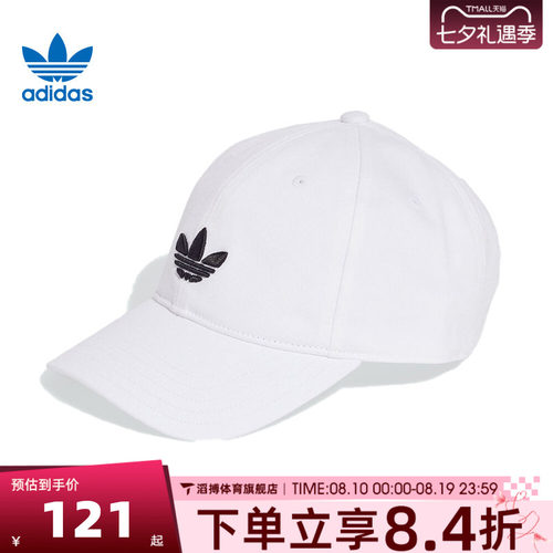 adidas阿迪达斯三叶草男女BASEBALL CAP AC运动休闲帽JC6025