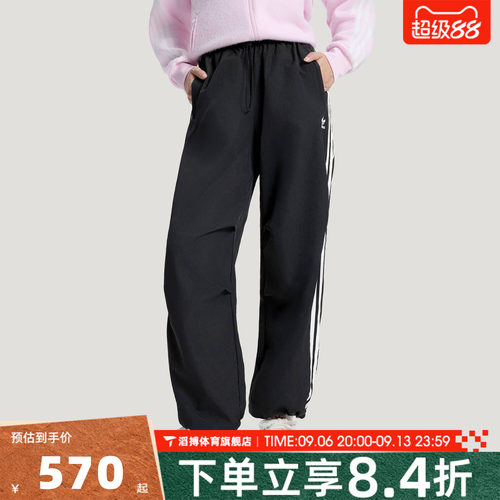 adidas阿迪达斯三叶草女子时尚百搭宽松伞裤运动裤休闲长裤KF9615