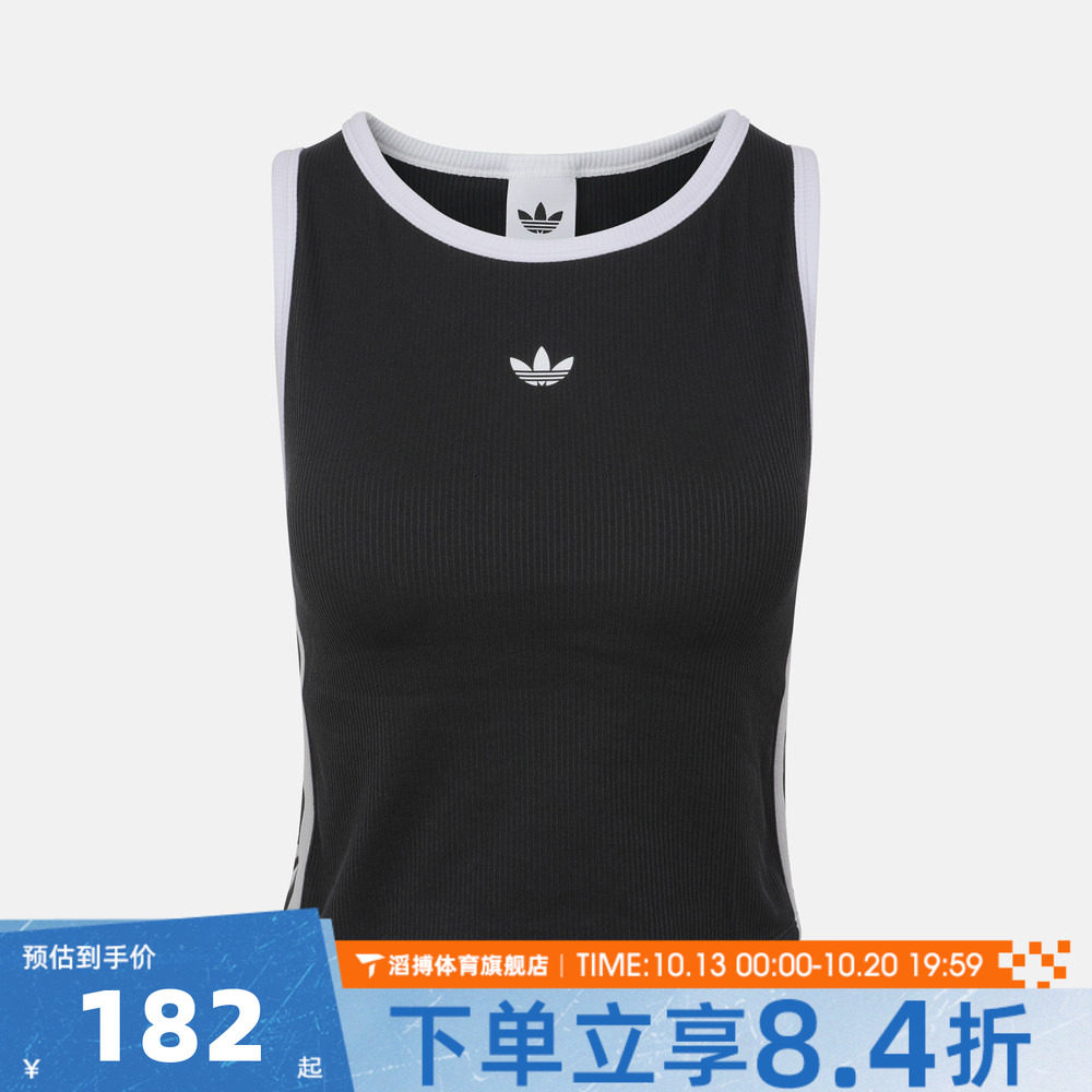 adidas阿迪达斯三叶草女子自带胸垫无袖短款运动休闲背心LF4595