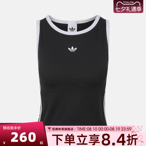 adidas阿迪达斯三叶草女子自带胸垫无袖短款运动休闲背心LF4595