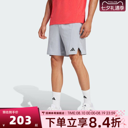 adidas阿迪达斯男子夏季时尚百搭外穿跑步健身运动休闲短裤JP0924