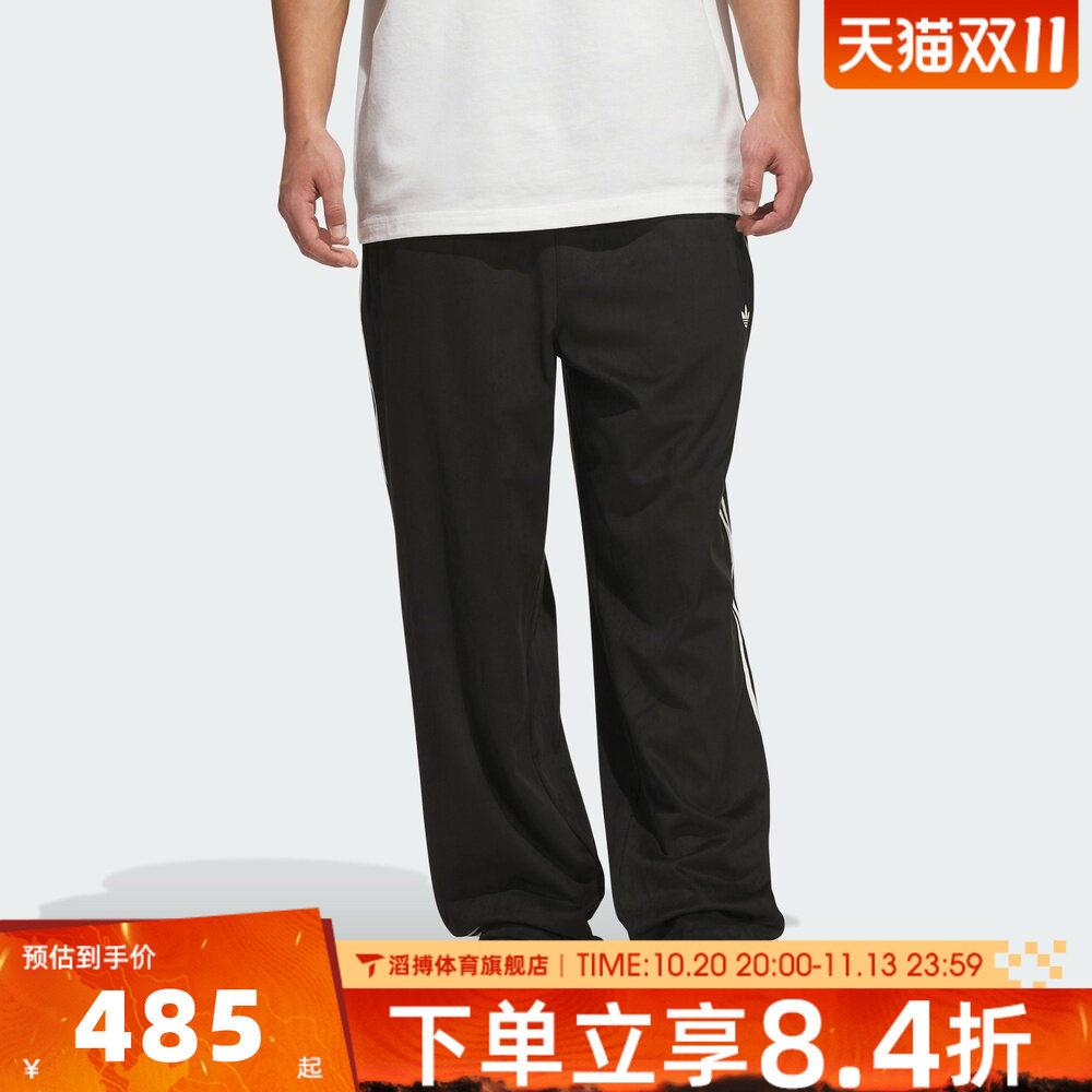adidas阿迪达斯三叶草男裤子宽松百搭时尚舒适运动休闲长裤KS4252