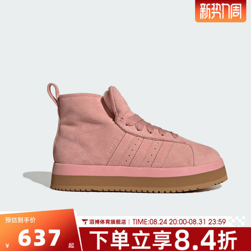 adidas阿迪达斯三叶草男女鞋CAMPUS 00s 运动鞋JR3237