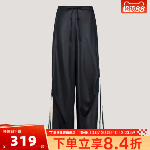 adidas阿迪达斯女子时尚百搭宽松舒适运动训练休闲长裤KX8902