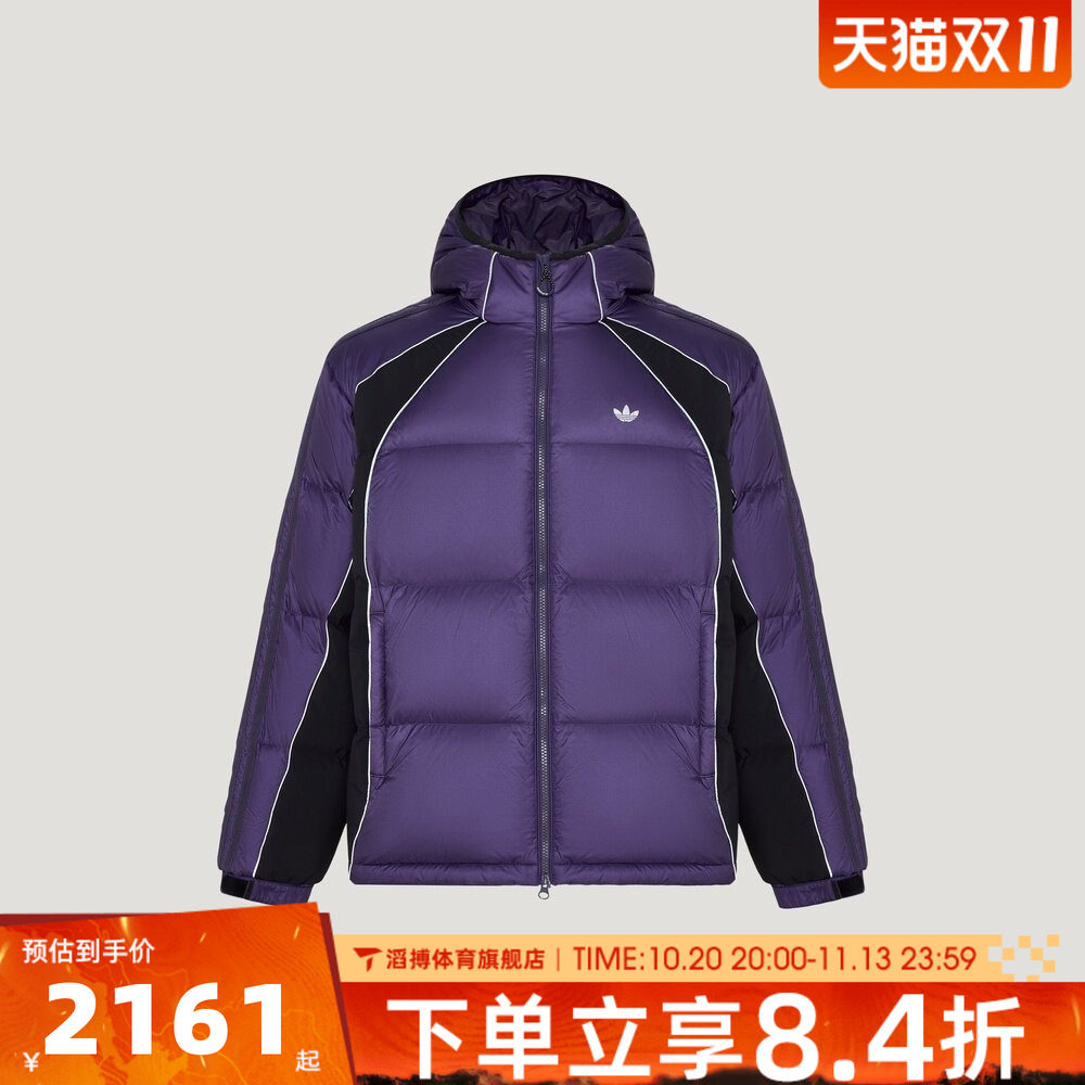adidas阿迪达斯三叶草男子STRT TECH DOWN运动休闲羽绒服KX4920