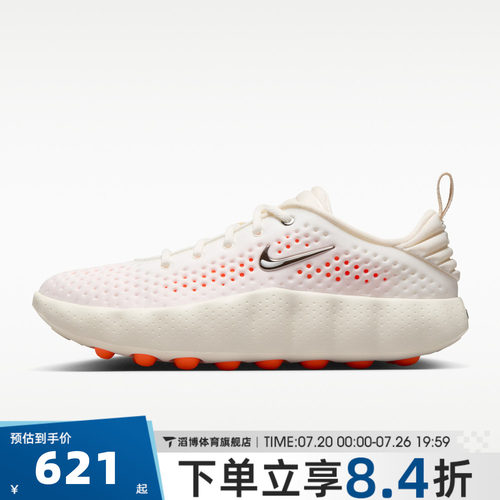 NIKE耐克女子MIND 002运动训练鞋HQ4310-100