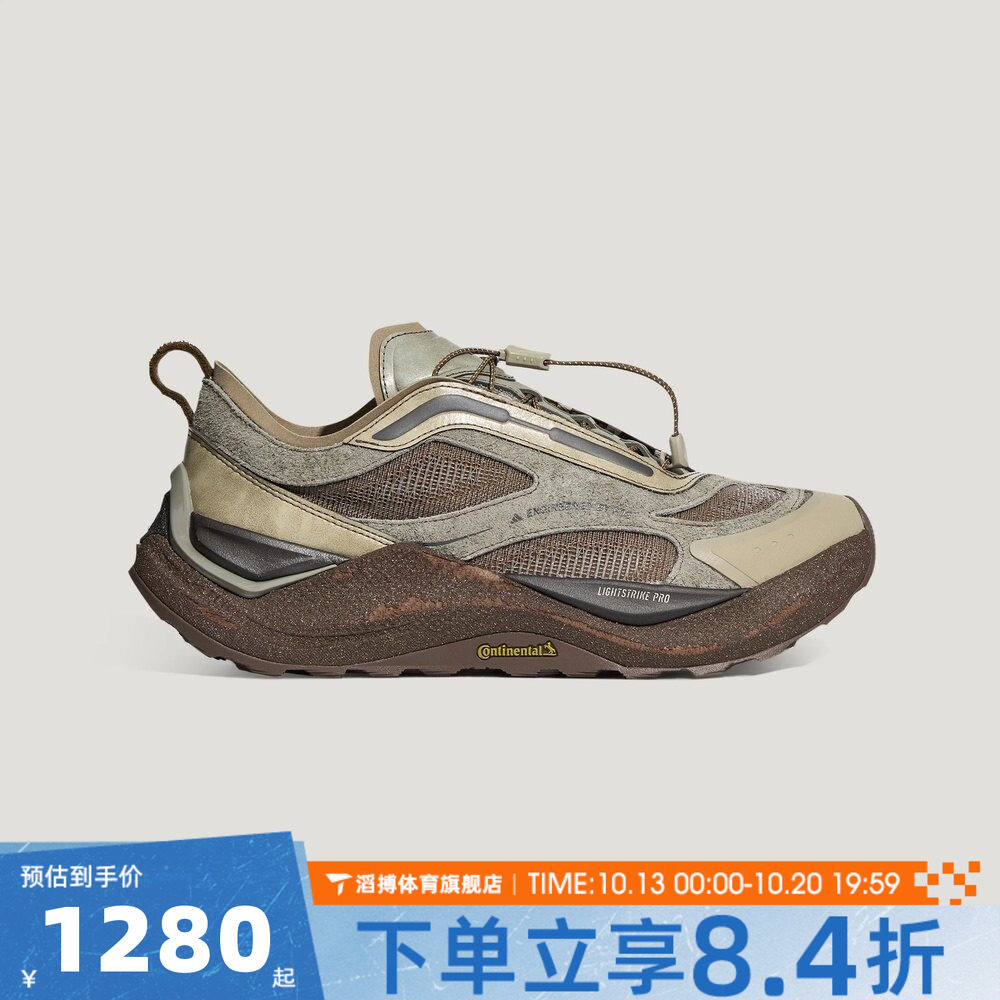adidas阿迪达斯男女鞋FOS HOLO PEAK先锋越野跑运动跑步鞋HQ2870